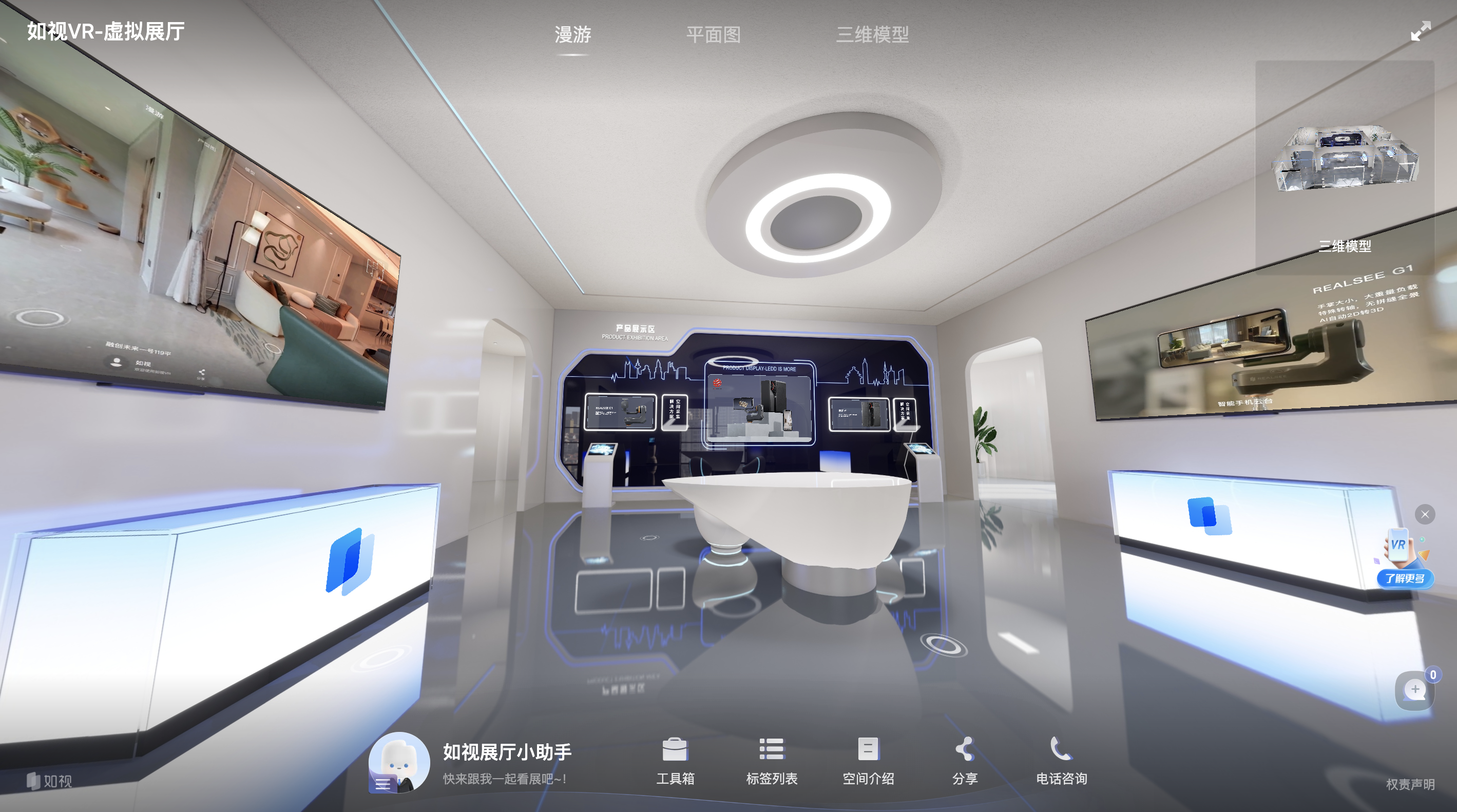 营销数据不理想？那可能是你还没体验过如视的企业数字展厅！ - 如视