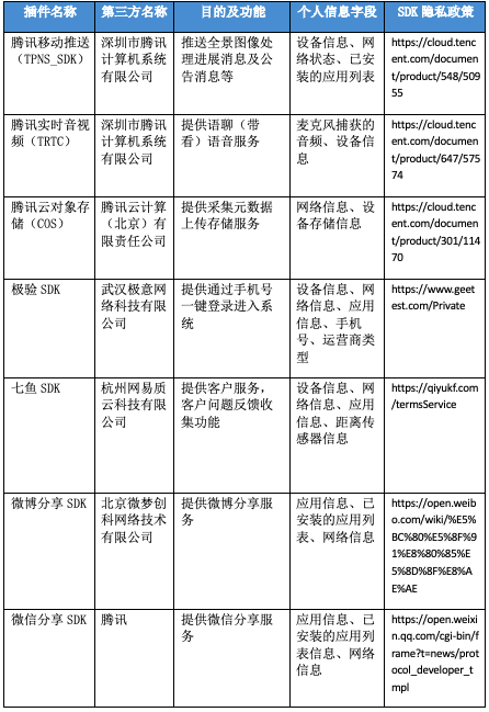 https://vrlab-public.ljcdn.com/release/vrsaas/work/tag/9980917a-744d-4aa0-5337-ea34a3a2e4f0.png